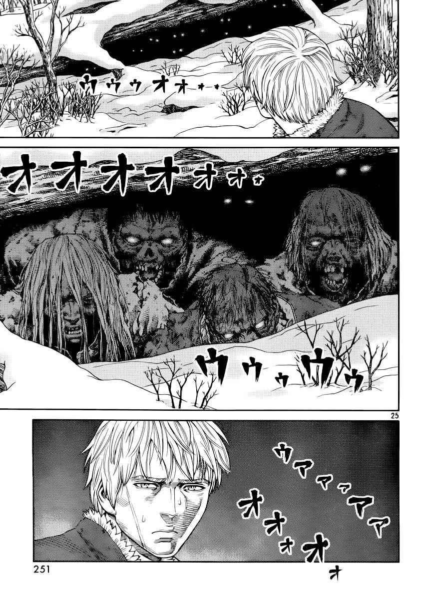 第117话3