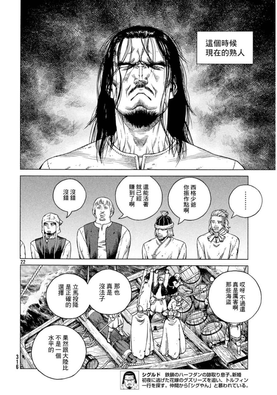 第125话1