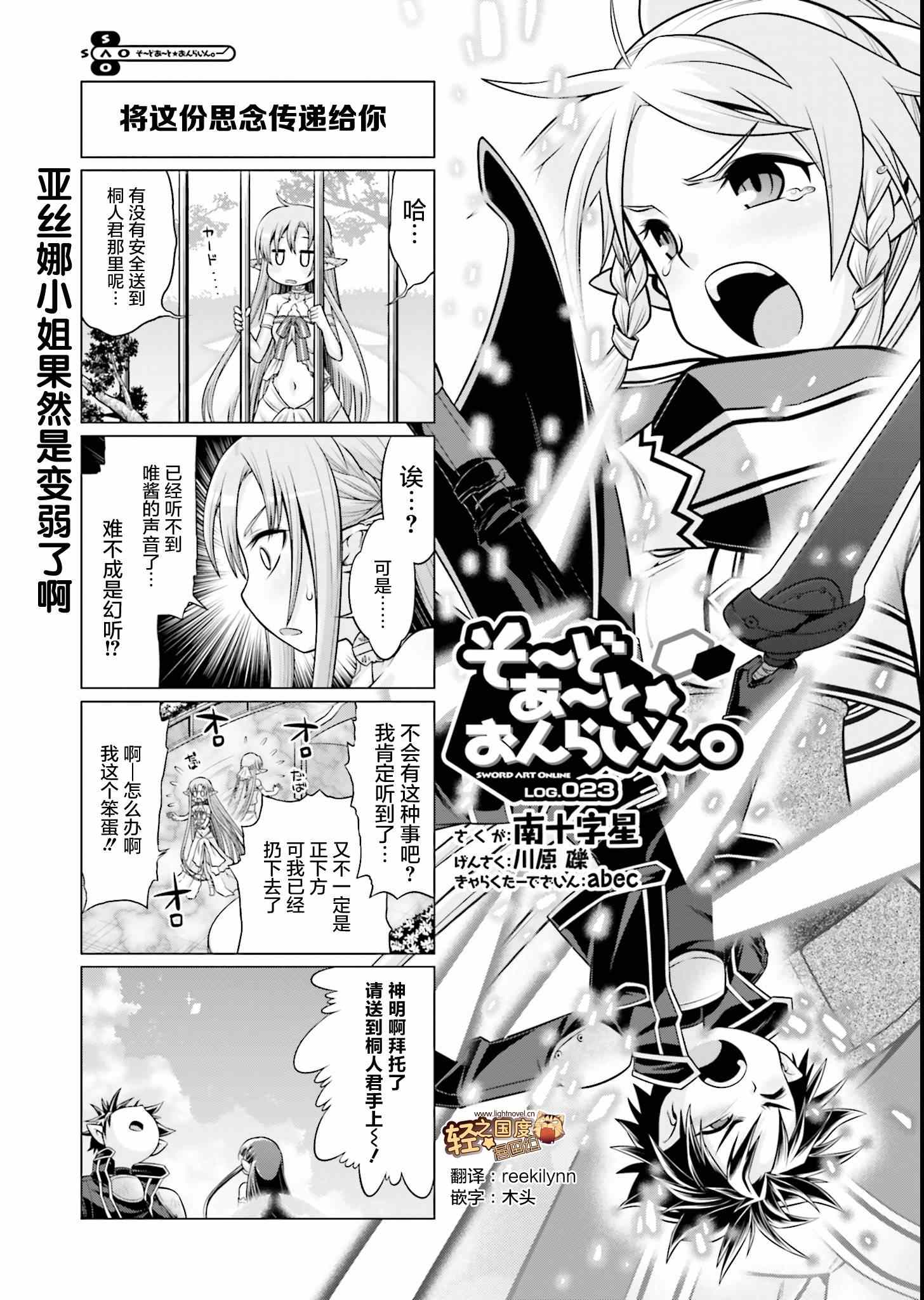 第23话0