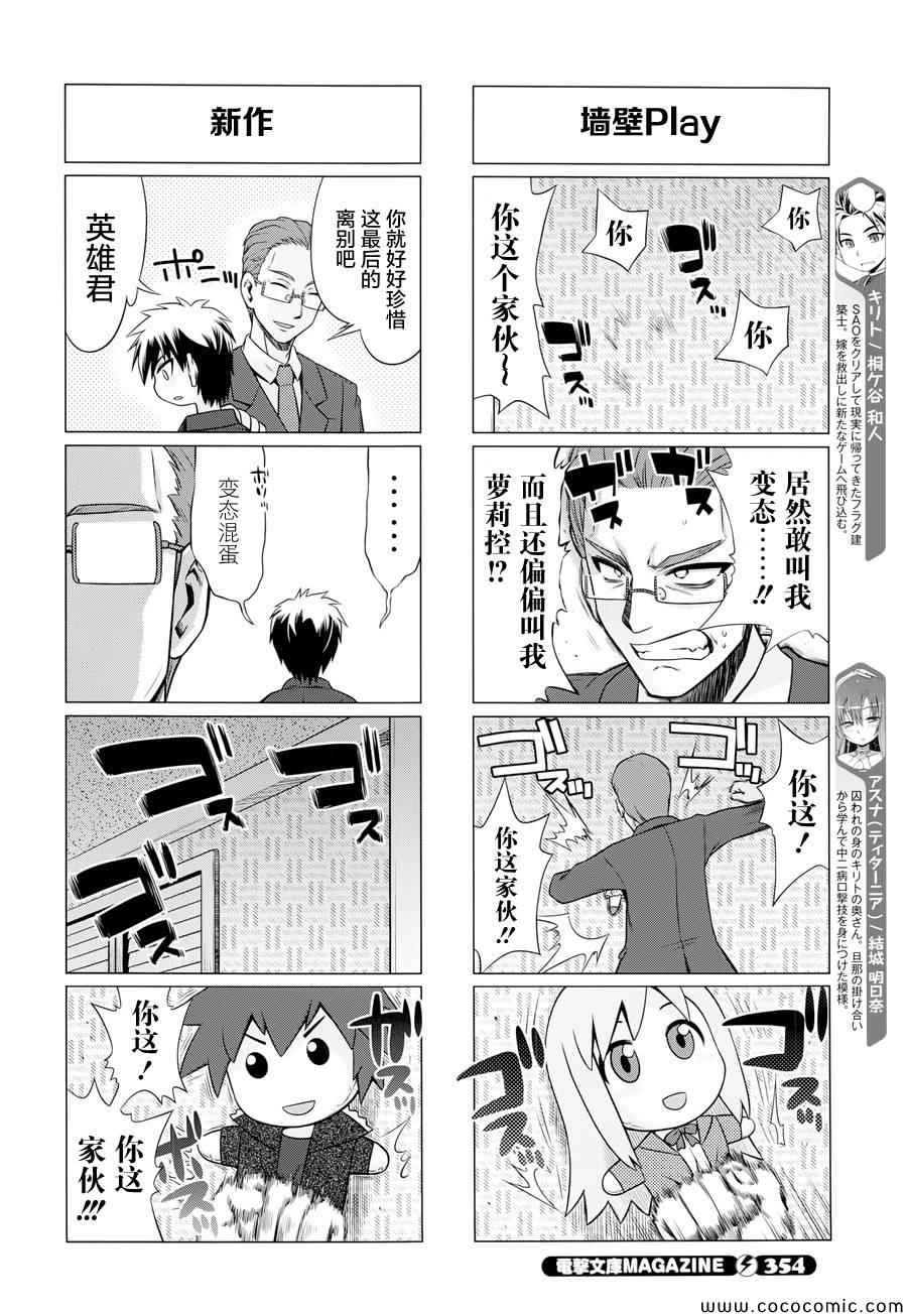 第20话1