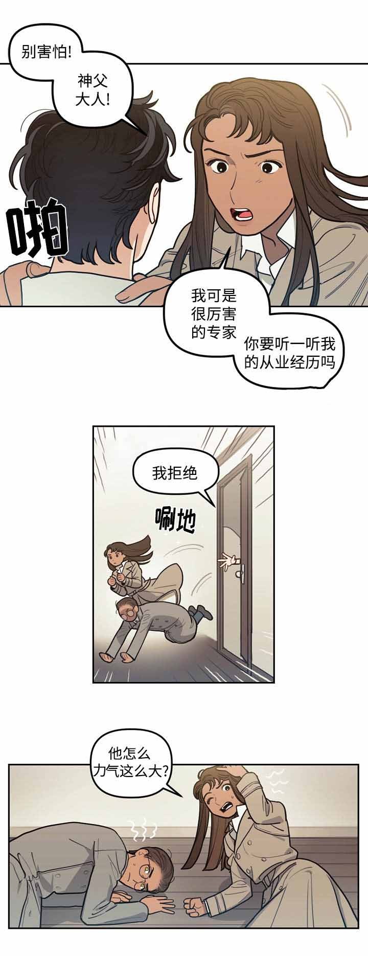 第11话1
