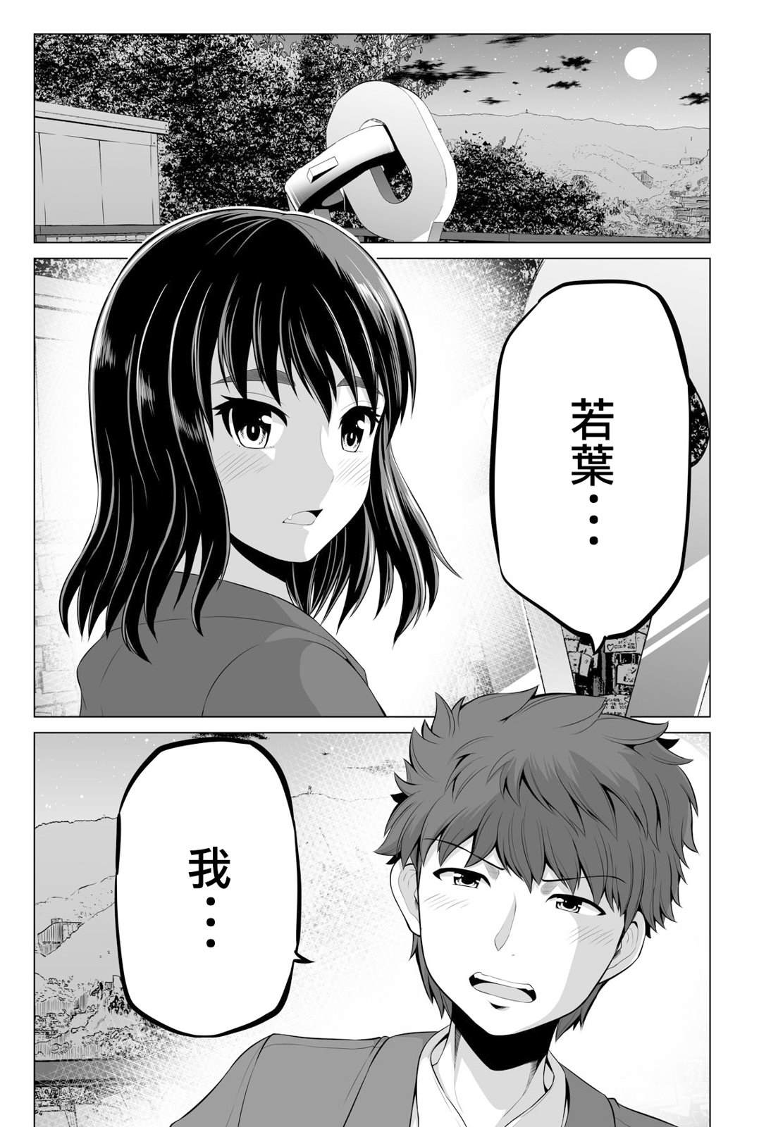 第16话0