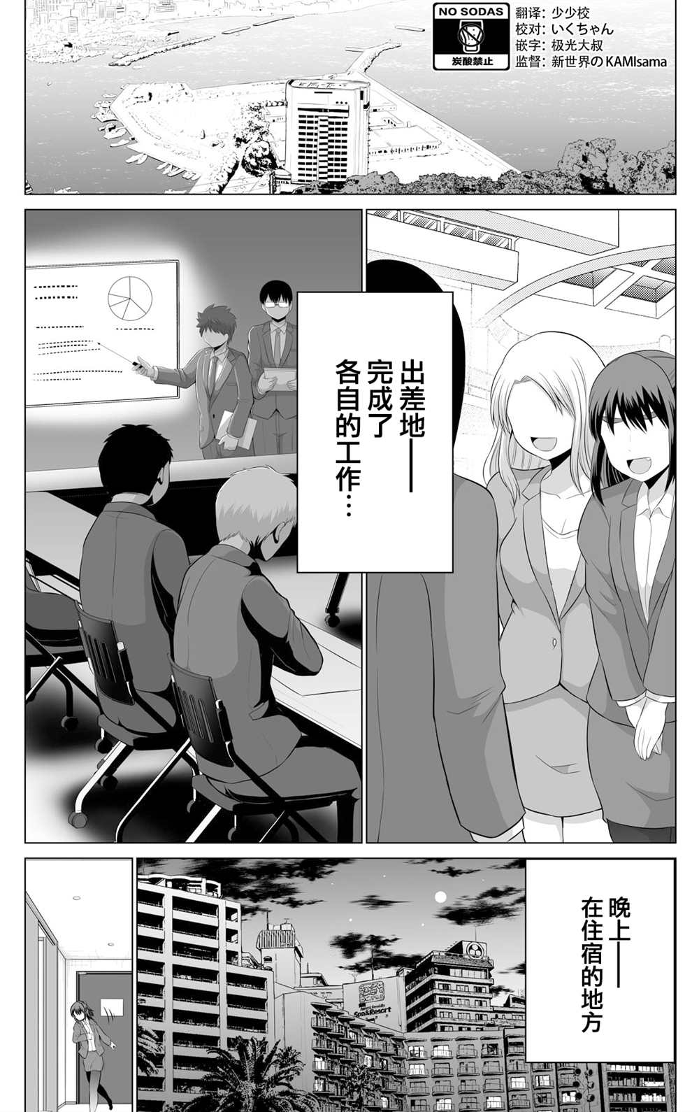 第13话0