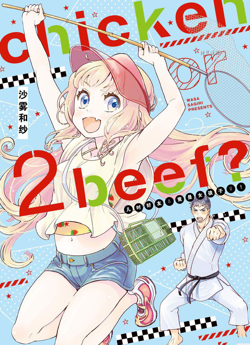 第21话 试看0