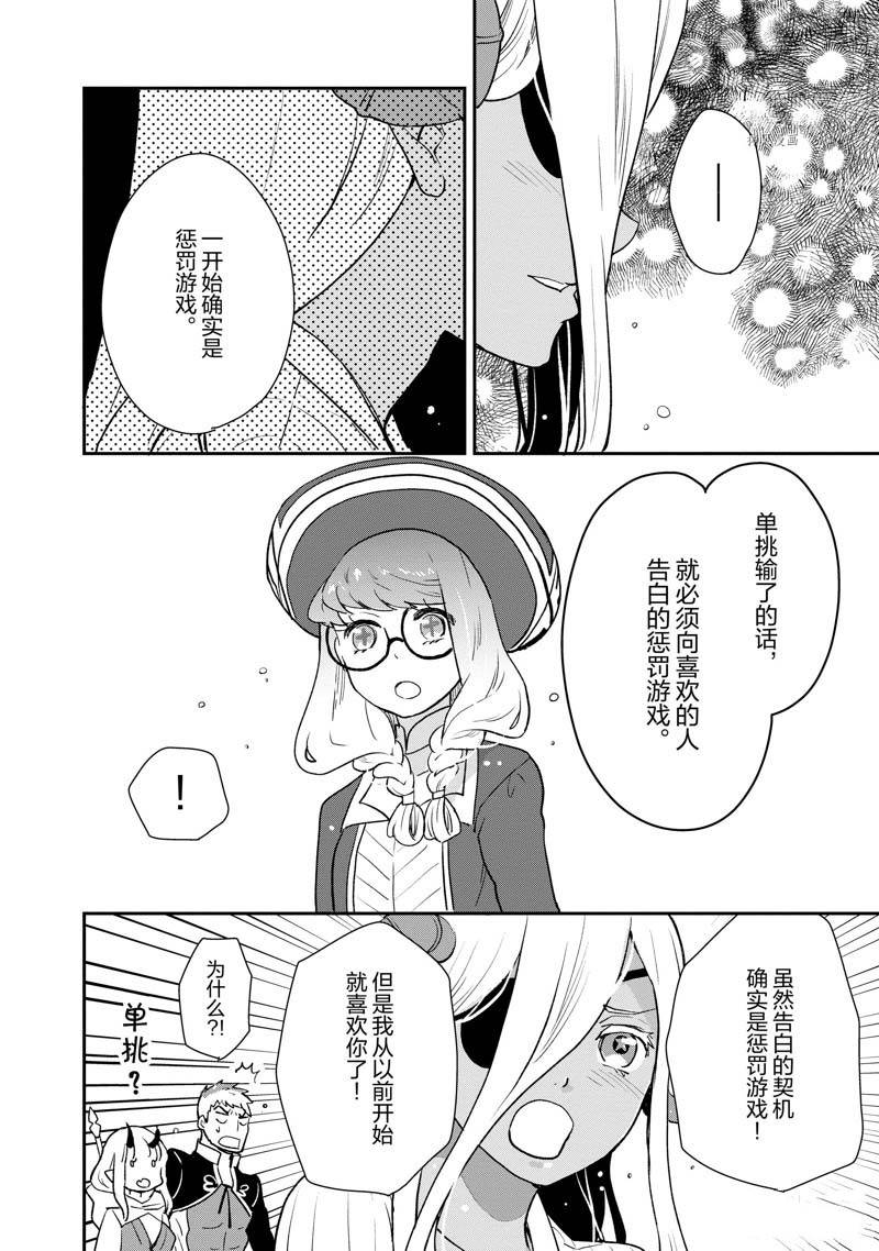 第62话3