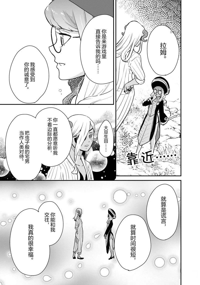 第62话2