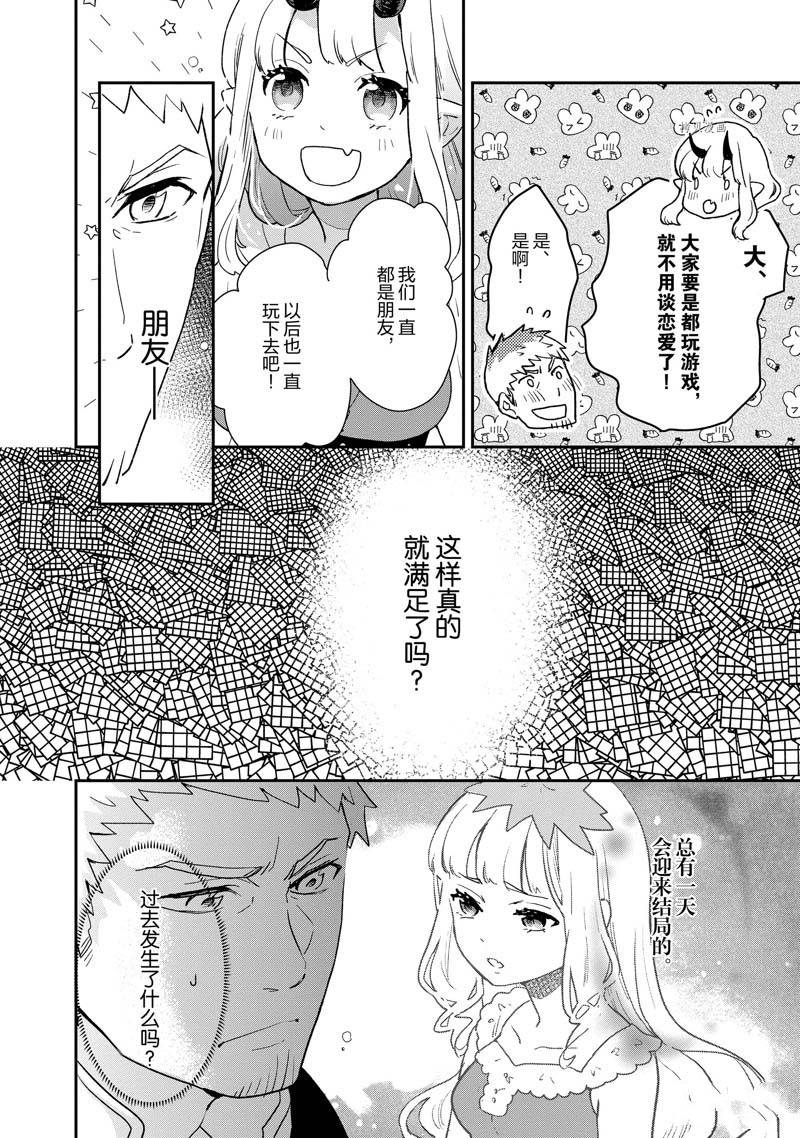 第61话1