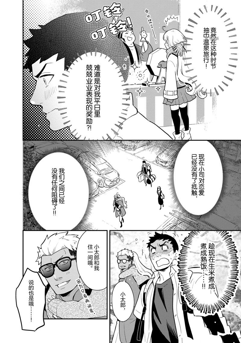 第124话 试看版3