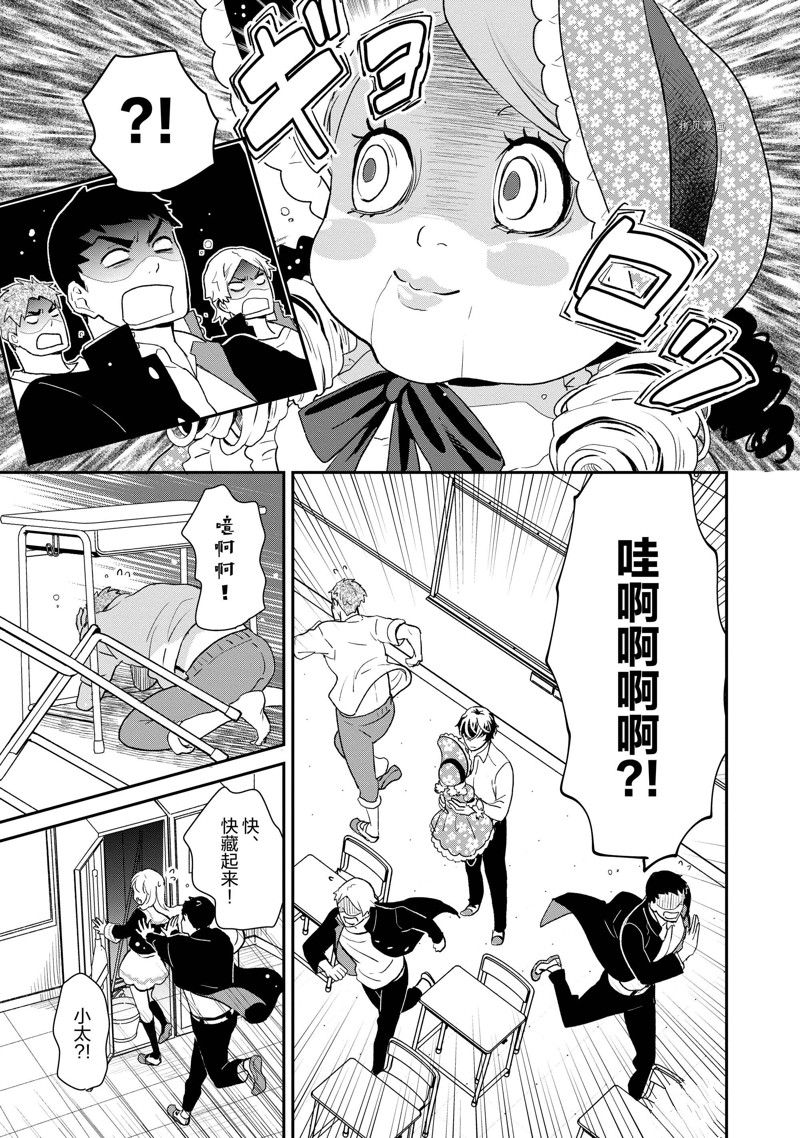 第42话 试看版0