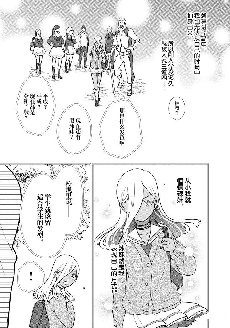 第62话4