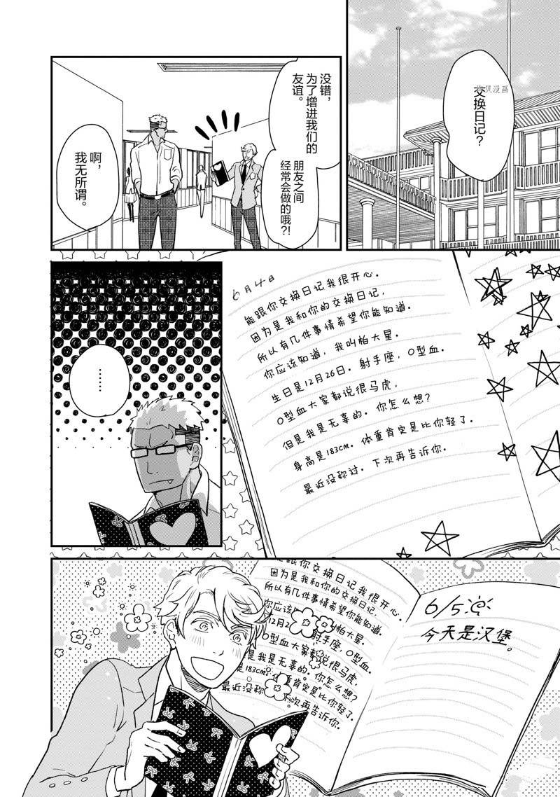 第56话1