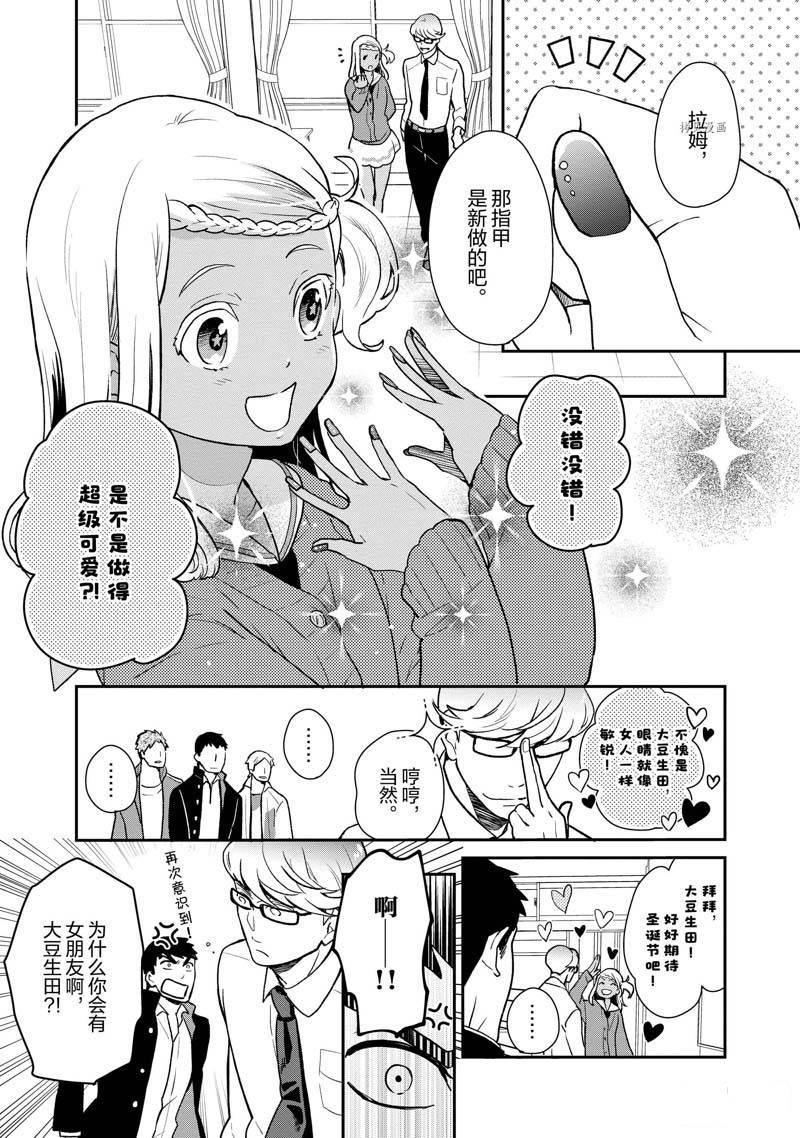 第58话2