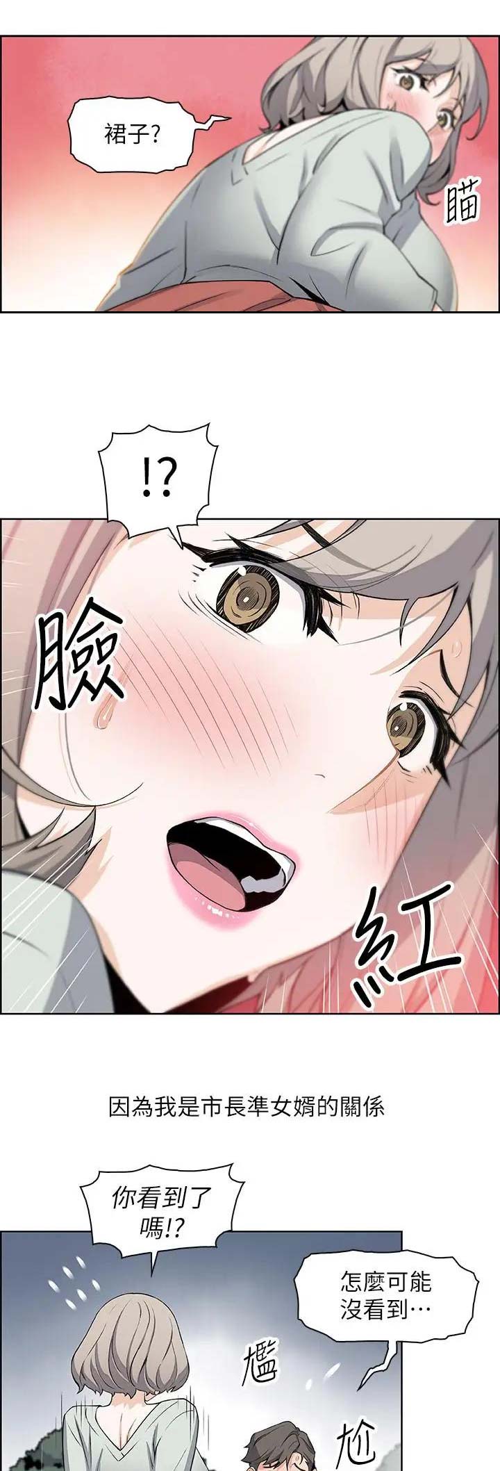 第31话0