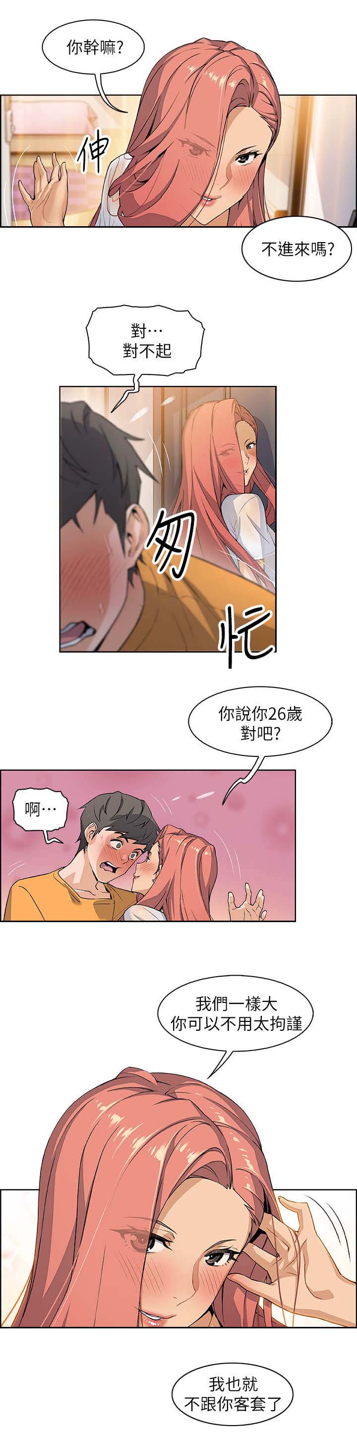 第4话1