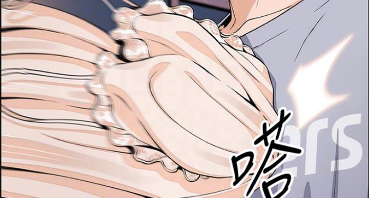 雇佣兵白晓保现状漫画,第73话2图