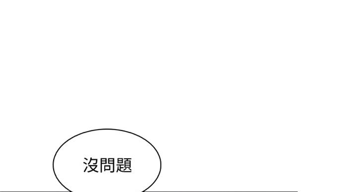 第57话0