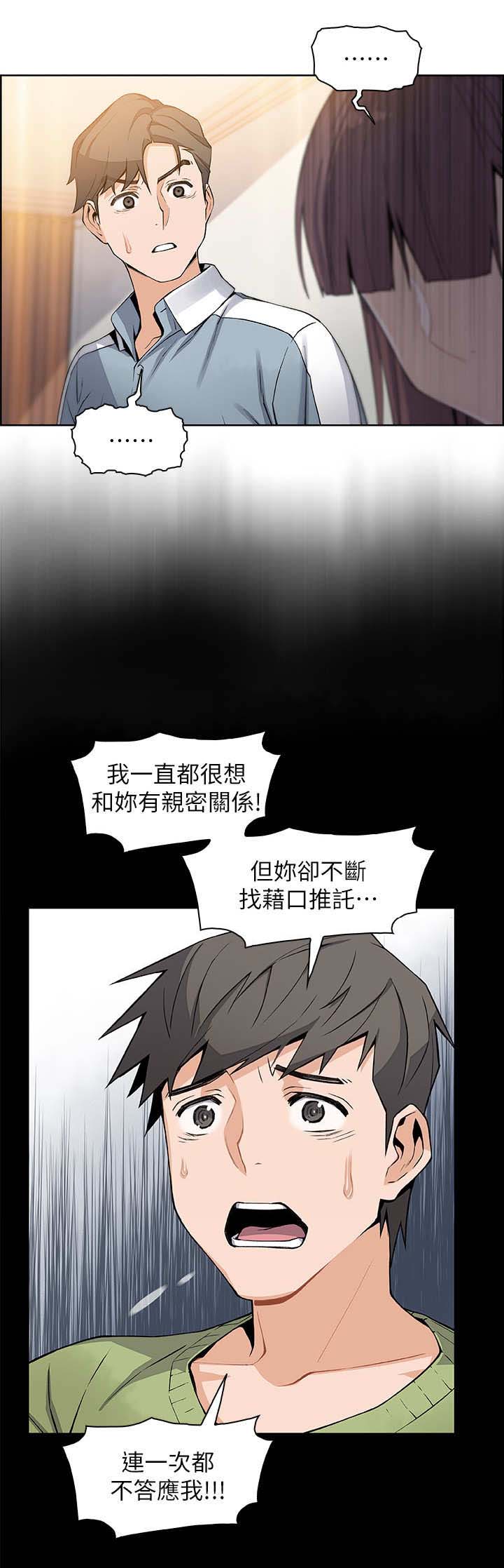 第22话2