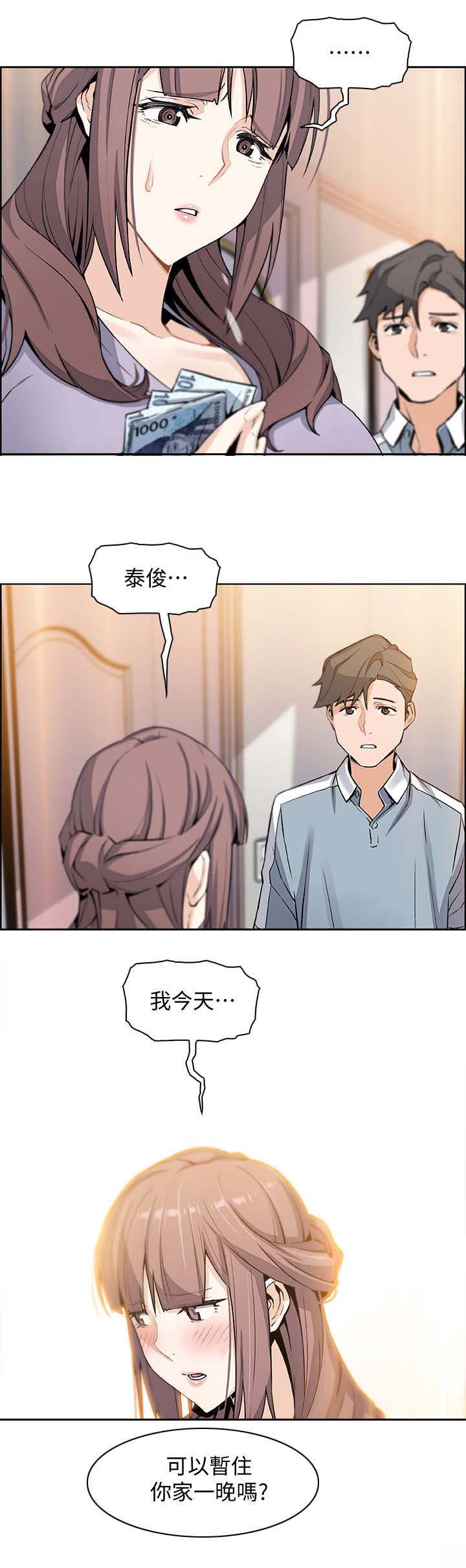 雇佣兵进入基辅漫画,第21话2图