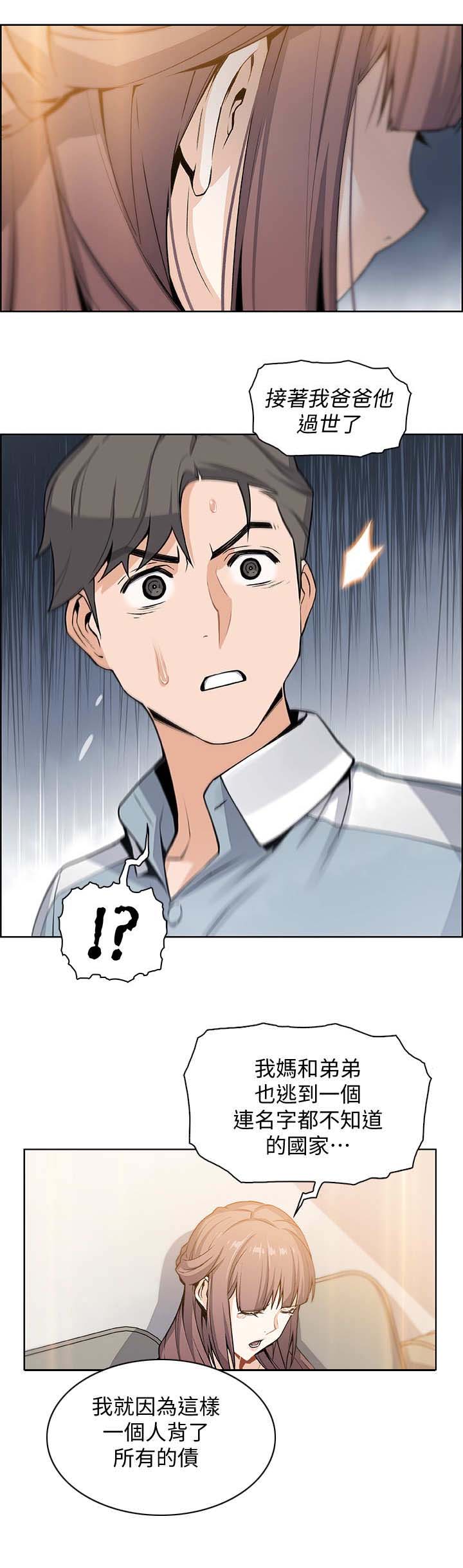 第22话1