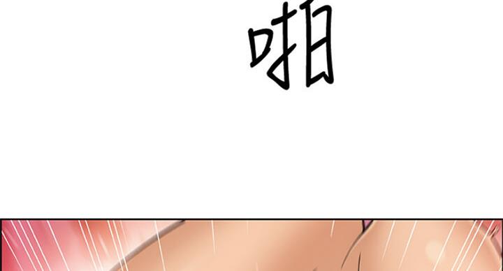 雇佣旧爱漫画,第62话3图