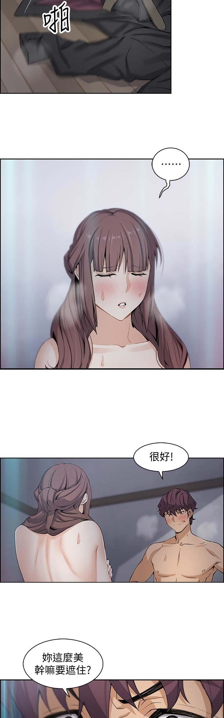 第27话3