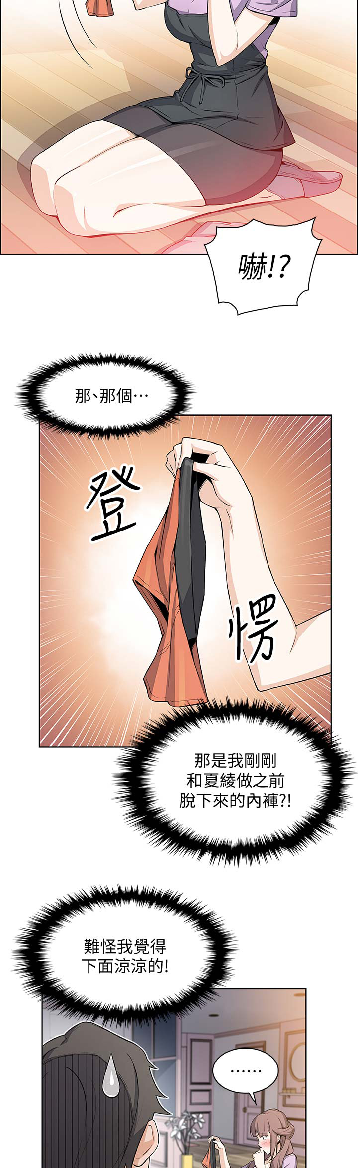 第39话4