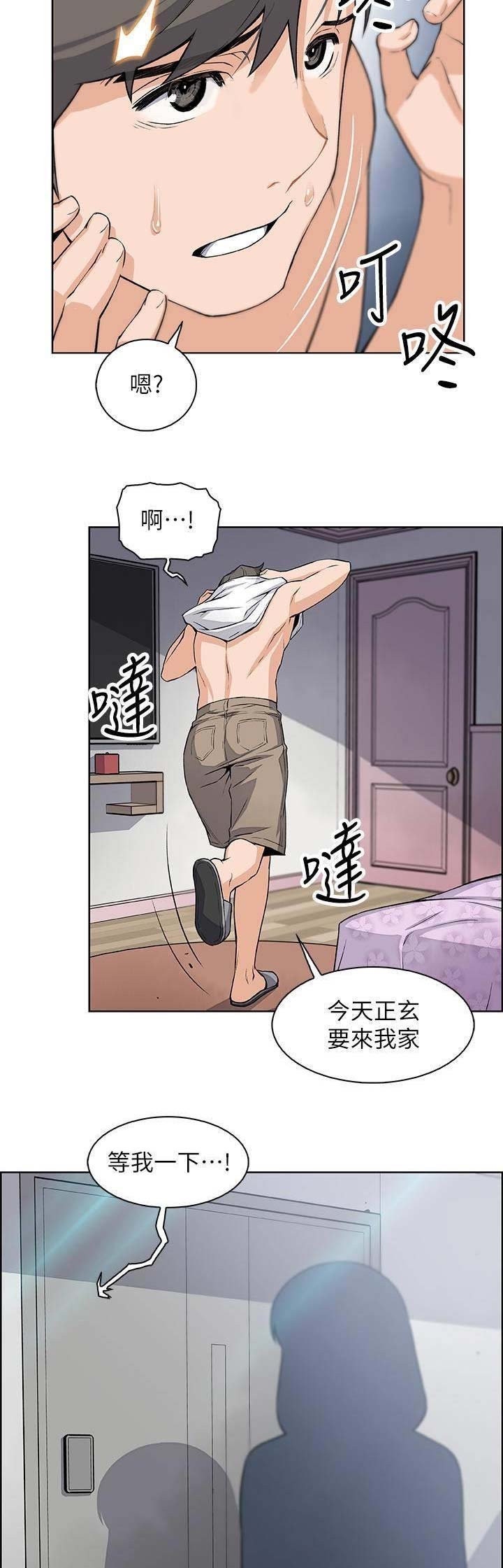 第36话4