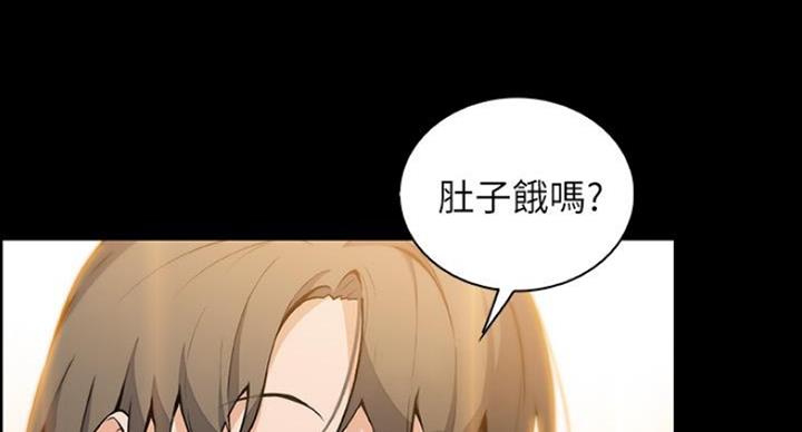 顾永久漫画,第75话4图