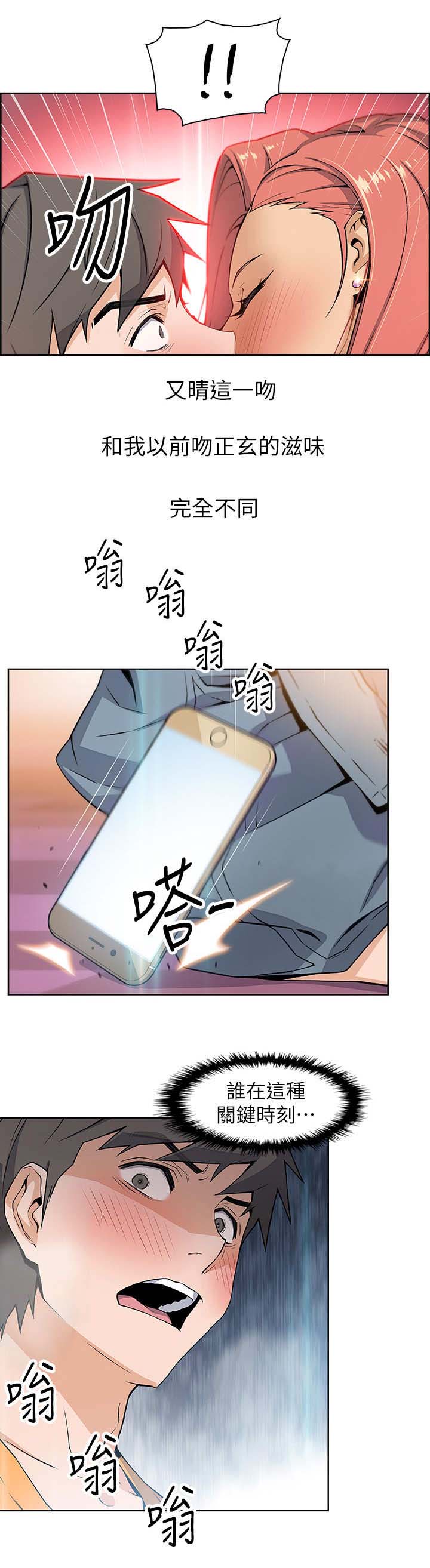 第4话3