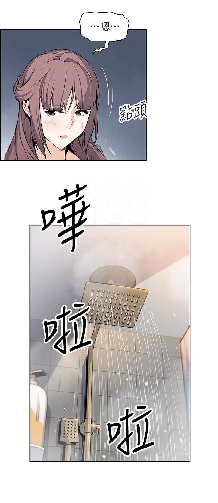 雇佣兵进入基辅漫画,第21话5图
