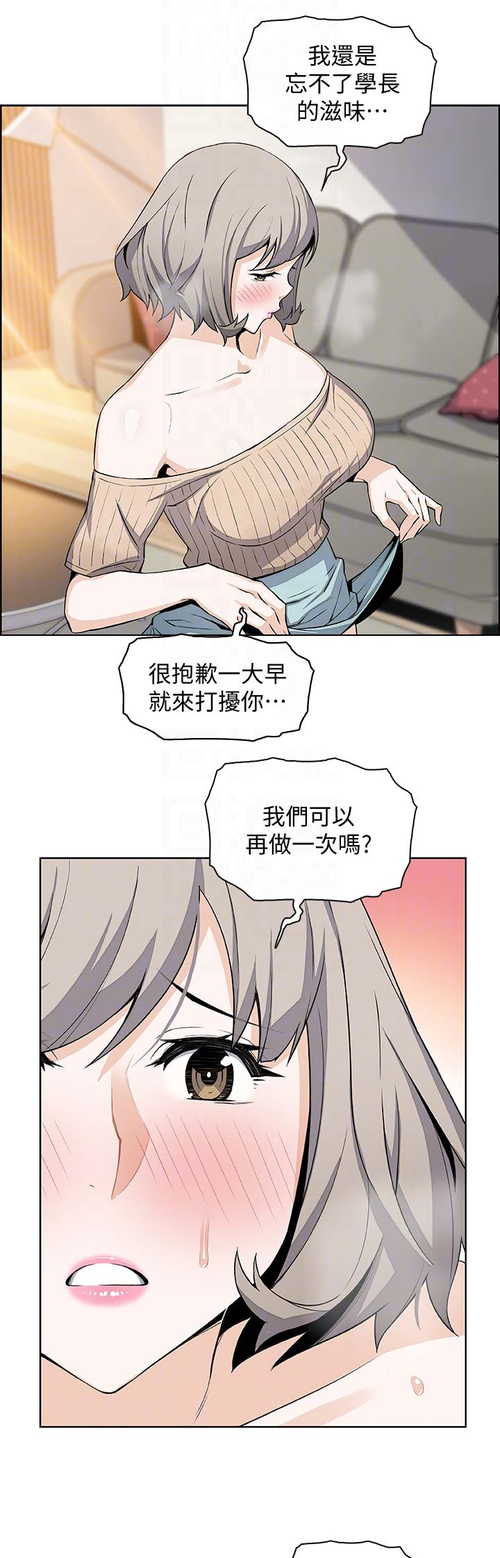 第37话0