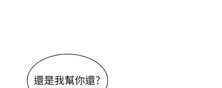第80话3