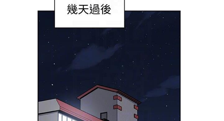 雇佣兵被俘虏有什么后果漫画,第59话2图