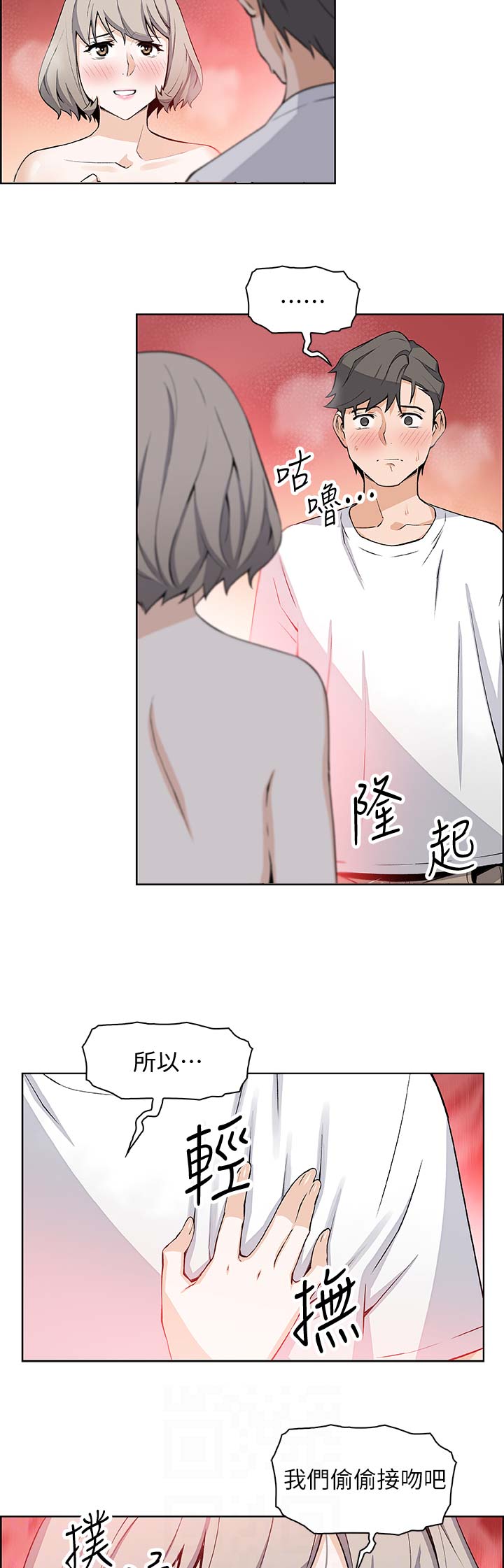 第37话3