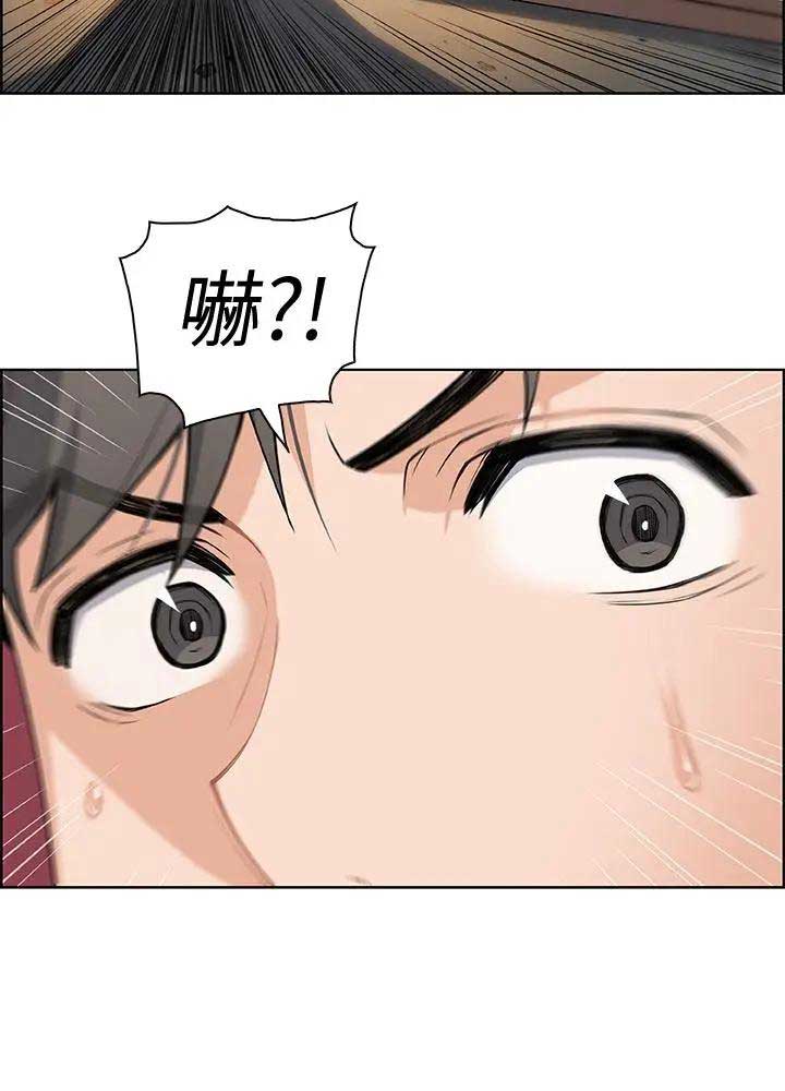第32话4