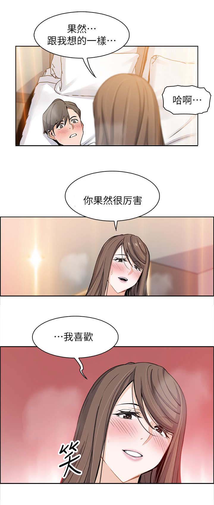 雇佣兵小说漫画,第15话4图