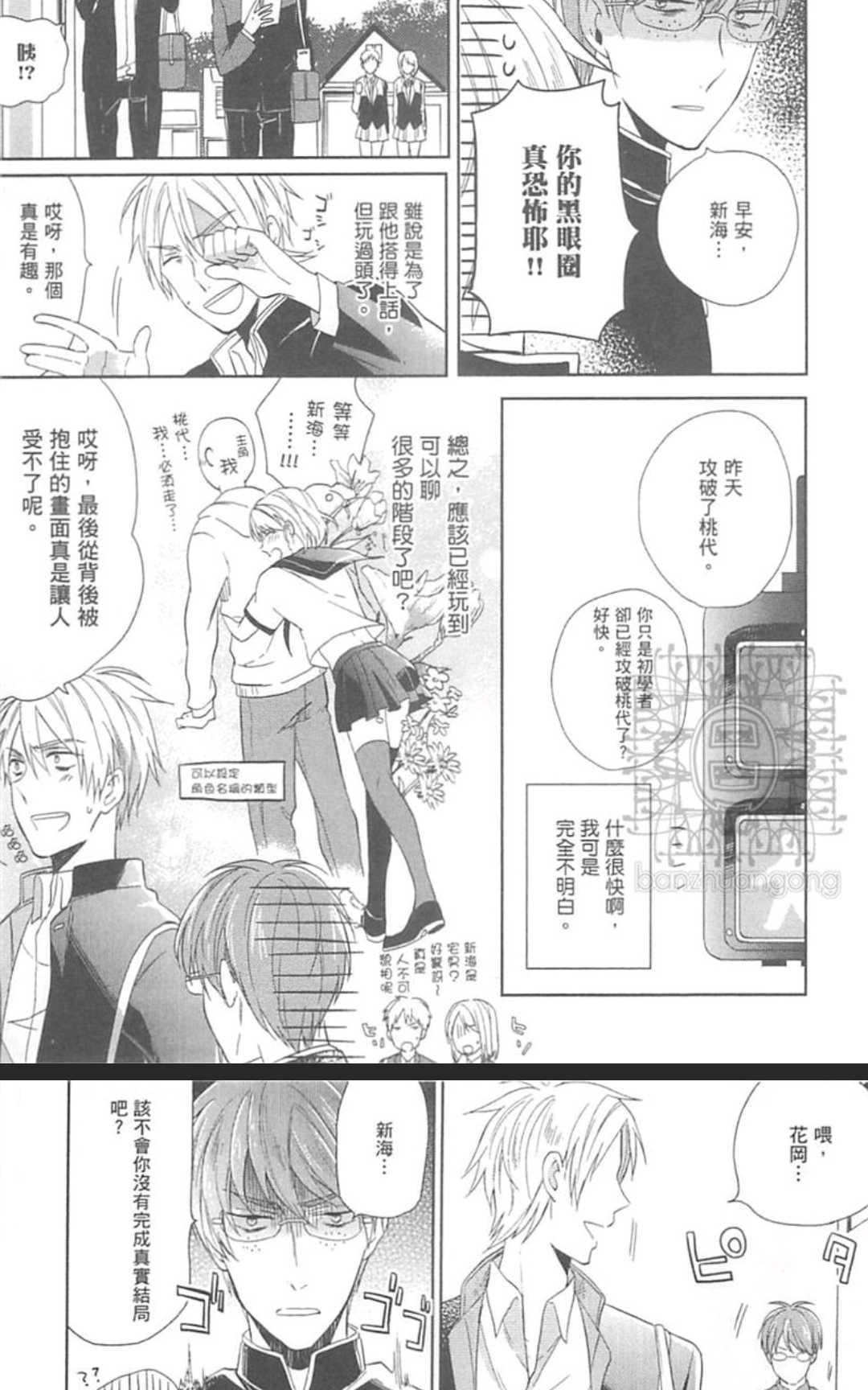第1卷1