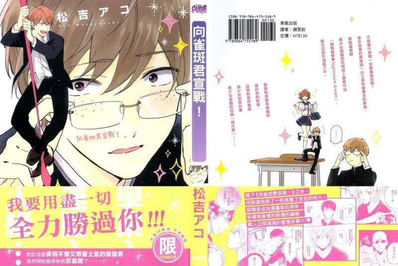 第1卷1