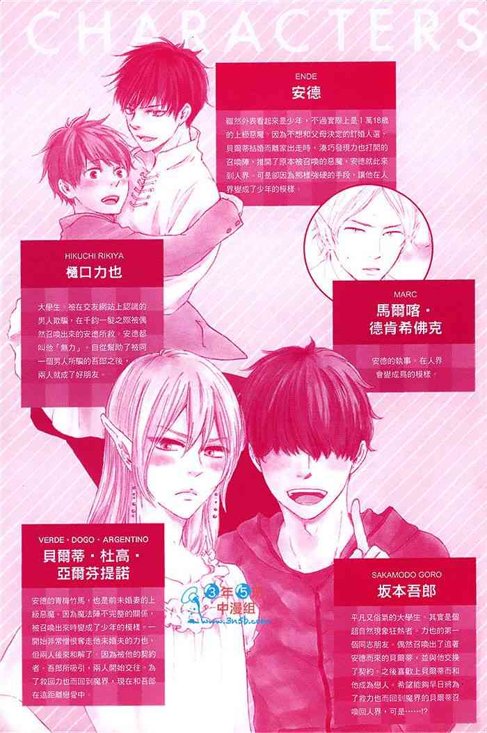 第1卷3