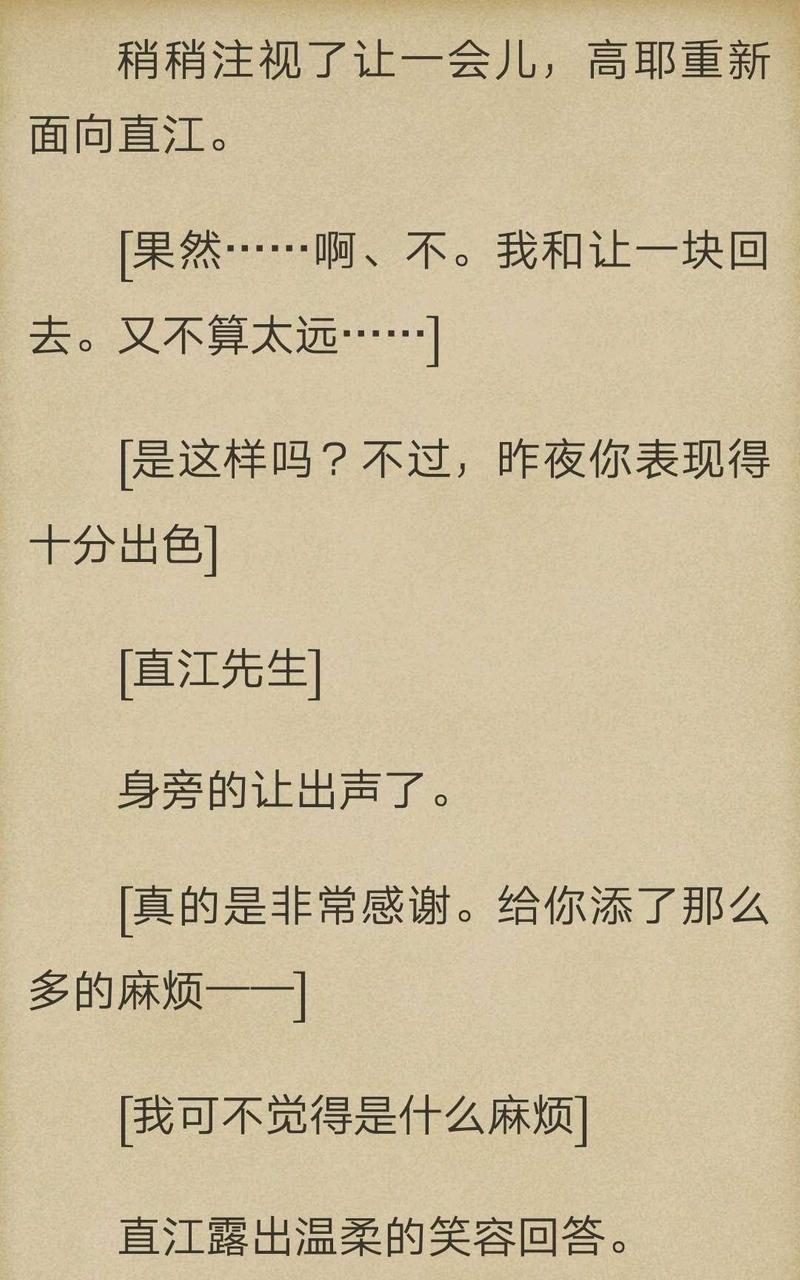 第1-10话4