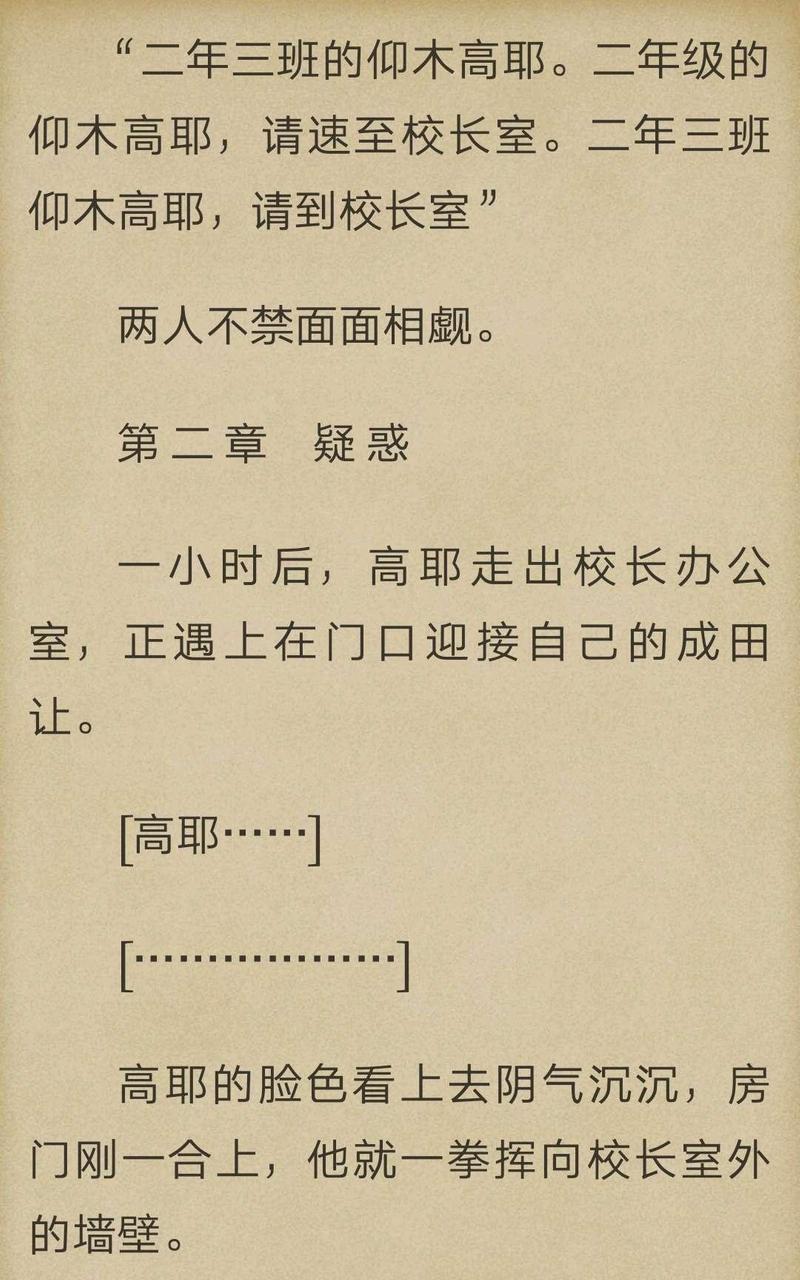 第2-2话0