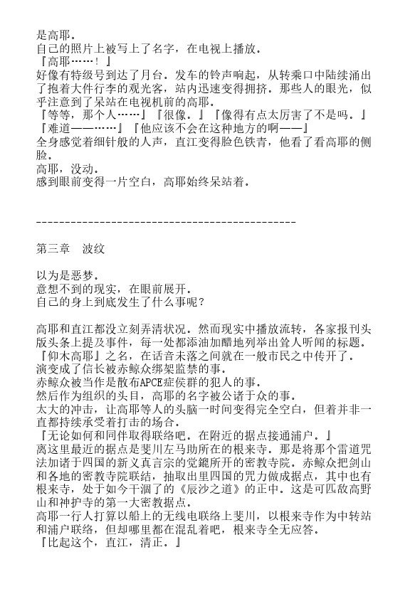 第30话0