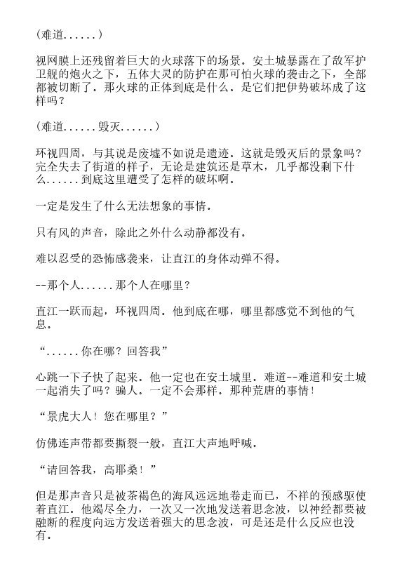 第37话1