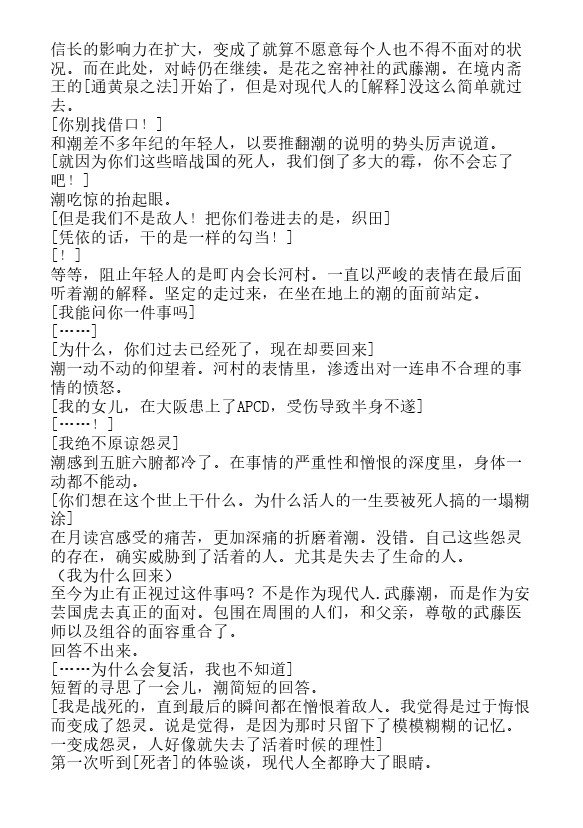 第40话4