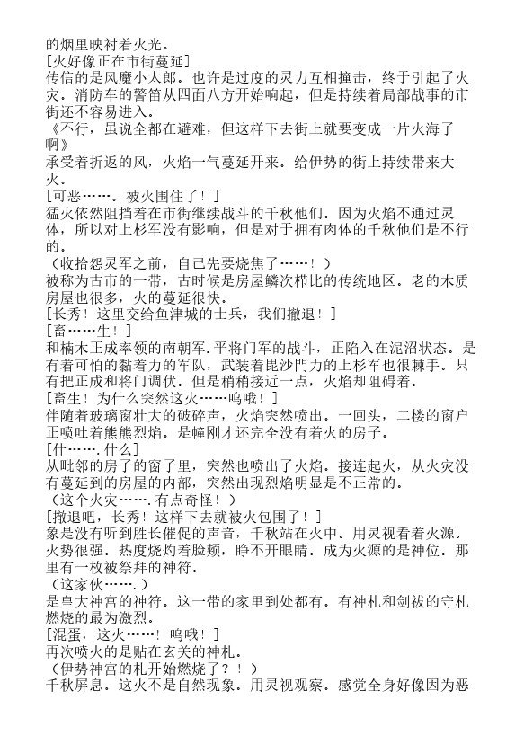 第40话1