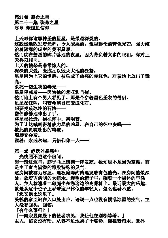第21话0