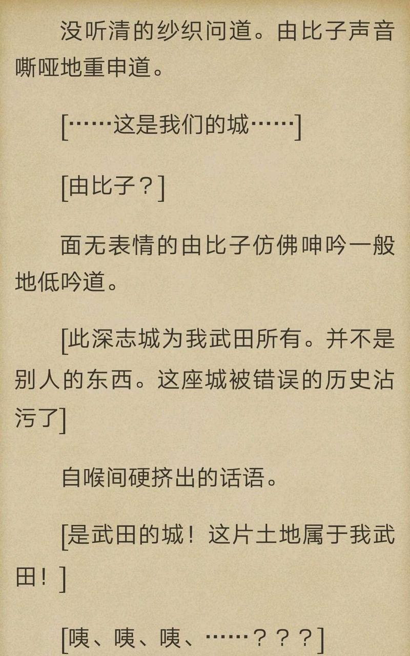 第1-6话4