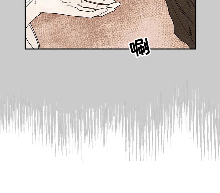 血之诅咒魔兽漫画,第26章：救人3图