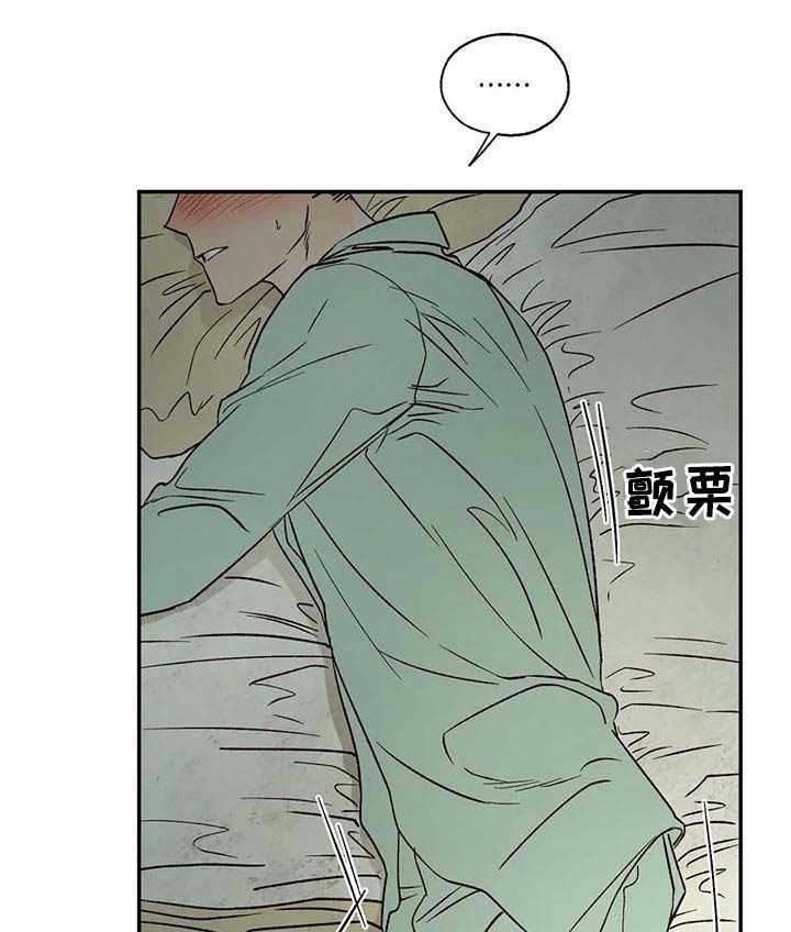 血之诅咒在哪看漫画,第34章：怎么是你4图