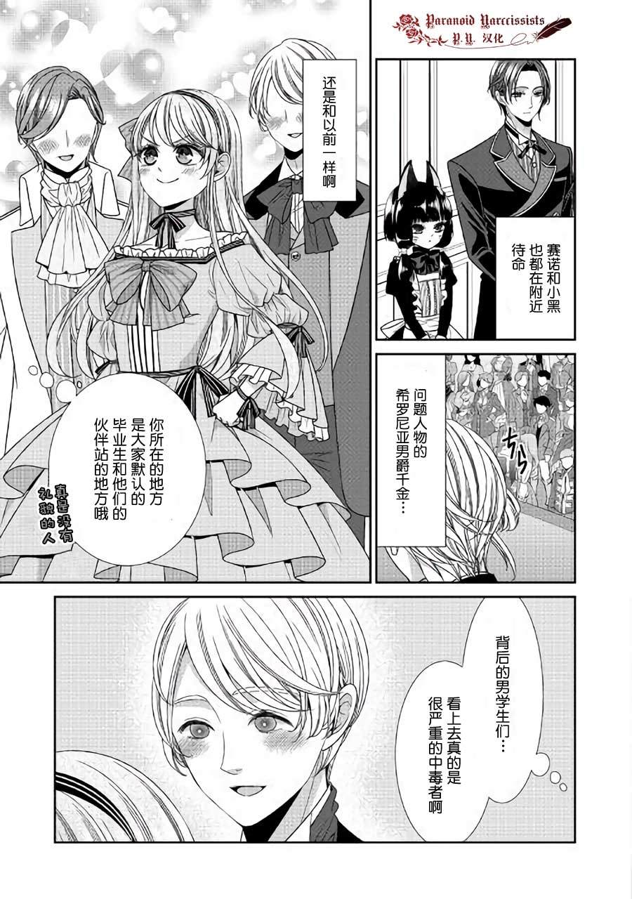 第18话2